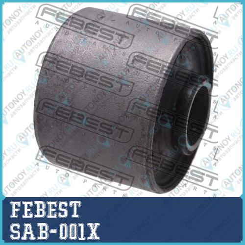 Сайлентблок задний Subaru Impreza G11 2000-2007 SAB-001X