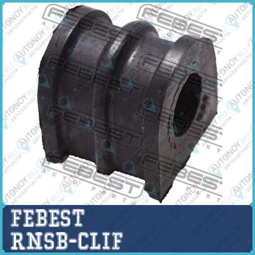 Втулка стабилизатора передняя D=20.5 Renault CLIO III 2005-2012 RNSB-CLIF