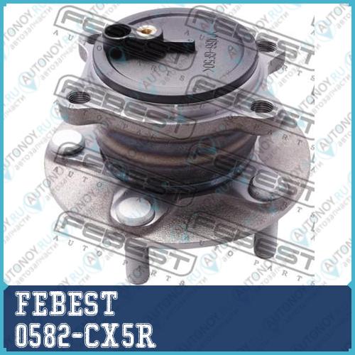 Ступица задняя Mazda CX-5 KE 2011- 0582-CX5R