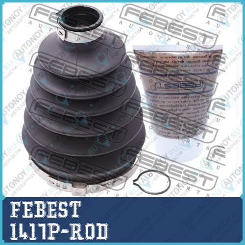 Пыльник Шруса наружный 91X138X28.5 SSANG YONG RODIUS/STAVIC 2002- 1417P-ROD