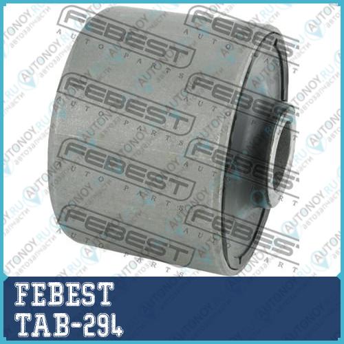 Сайлентблок передн нижн рычага (гидравл) LEXUS LS430/CELSIOR UCF30 2000-2006 TAB-294