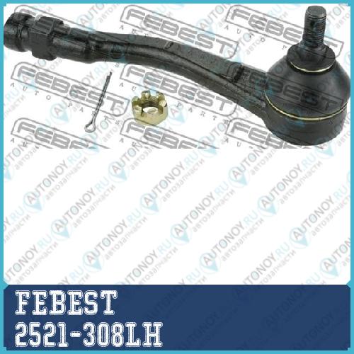 Наконечник рулевой левый Peugeot 308 2007- 2521-308LH