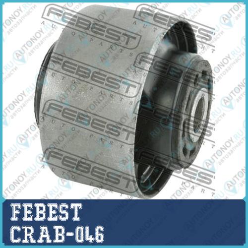 Сайлентблок рычага задний CHRYSLER VOYAGER V 2007- CRAB-046
