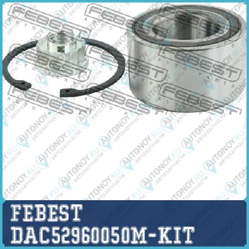 Подшипник ступицы задний 52х96х50 Mercedes Benz ML 166 2011- DAC52960050M-KIT
