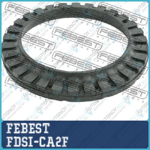 Проставка пружины верхняя Ford Mondeo CA2 2007-2014 FDSI-CA2F