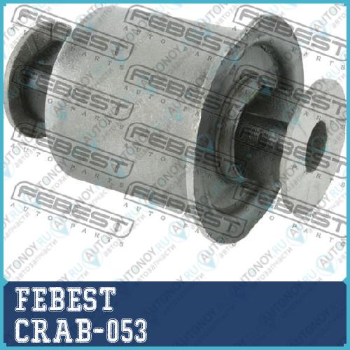 Сайлентблок задн продол тяги JEEP Grand Cherokee III 2004-2010 CRAB-053