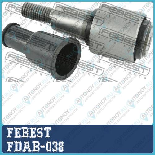Сайлентблок задн рычага FORD EDGE 2007-2014 FDAB-038