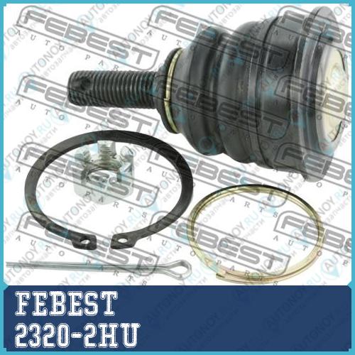 Опора шаровая передн верхн рычага Volkswagen AMAROK 2010- 2320-2HU