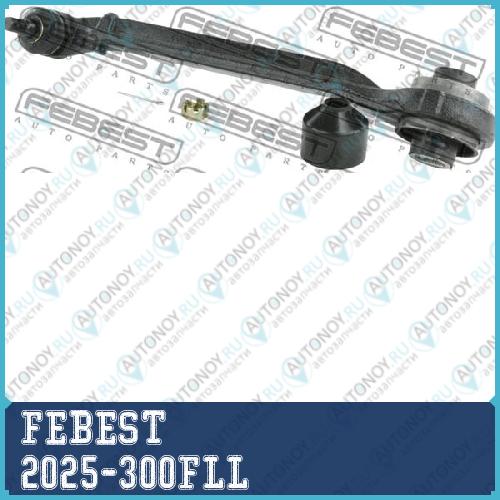 Тяга передн левая CHRYSLER 300C 2004- 2025-300FLL