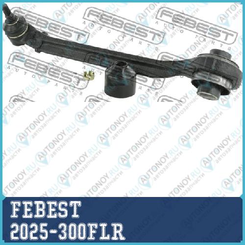 Тяга передн правая CHRYSLER 300C 2004- 2025-300FLR