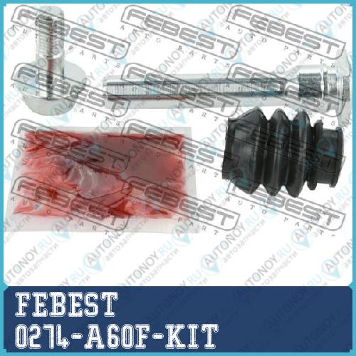Направляющая передн суппорта Nissan ARMADA TA60/INFINITI QX56 2003- 0274-A60F-KIT