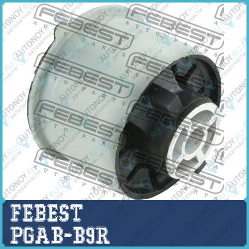Сайлентблок задн балки Peugeot PARTNER 2008- PGAB-B9R