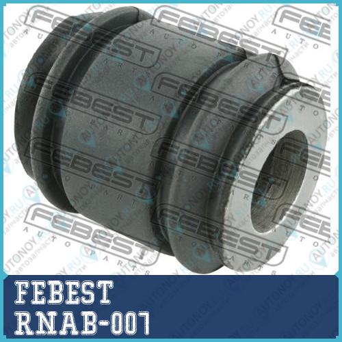 Сайлентблок задн подвески Renault DUSTER 2011- RNAB-007