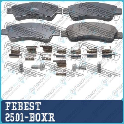 Колодки задние Citroen JUMPER III/ RELAY III 2006- 2501-BOXR