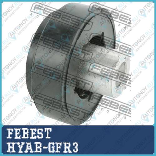 Сайлентблок задн нижн рычага Hyundai IX35/Tucson 10MY 2009- HYAB-GFR3