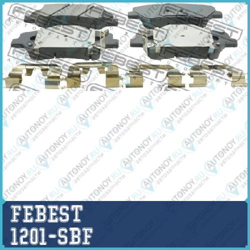 Колодки передние HYUNDAI ACCENT 11/BLUE USA 2011- 1201-SBF