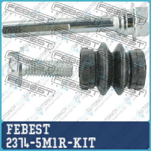 Втулка направляющая задн суппорта Audi A3/A3 Sportback (8P) 2003-2013 2374-5M1R-KIT