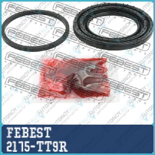 Ремкомплект передн суппорта Ford TRANSIT TT9 2006-2013 2175-TT9R