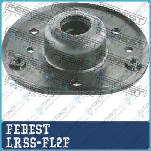 Опора амортизатора ПОДХОДИТ ДЛЯ Land Rover FREELandER II 2006-2014 LRSS-FL2F