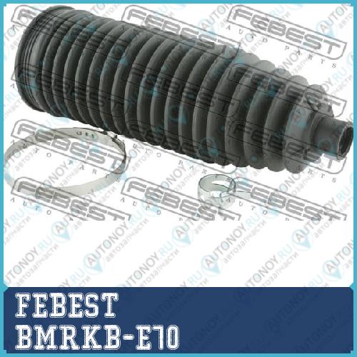 Пыльник рулевой BMW X5 E70 2006-2013 BMRKB-E70