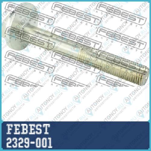 Болт с эксцентриком Audi Q7 2006-2015 2329-001