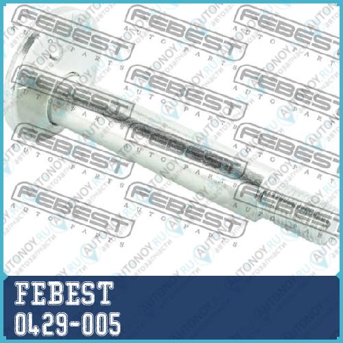 Болт с эксцентриком Mitsubishi PAJERO III/Montero V65W/V75W 2000-2006 0429-005