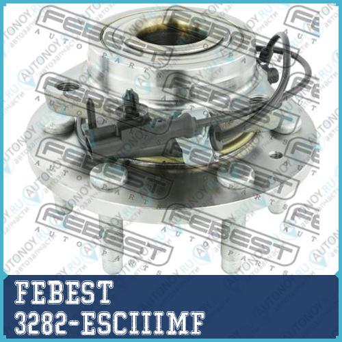 Ступица передняя CADILLAC ESCALADE III 2007-2013 3282-ESCIIIMF