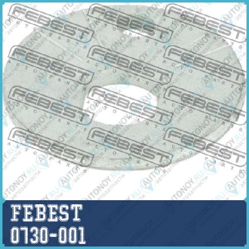 Эксцентрик SUZUKI Grand VITARA/EScudo JB416/JB420/JB627 2006-2014 0730-001