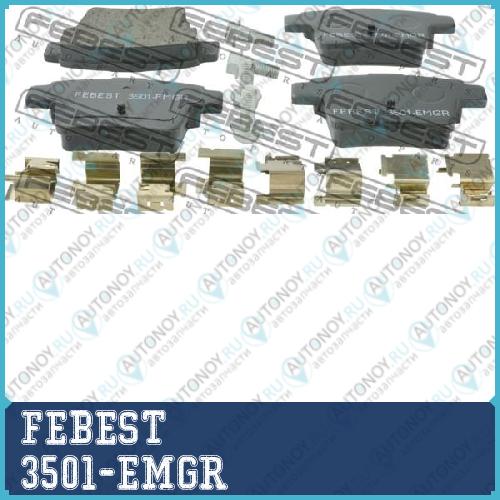Колодки задние GEELY EMGrand X7 2014- 3501-EMGR
