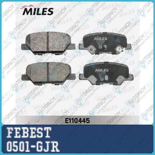 Колодки задние Mazda 6 GJ 2012- 0501-GJR