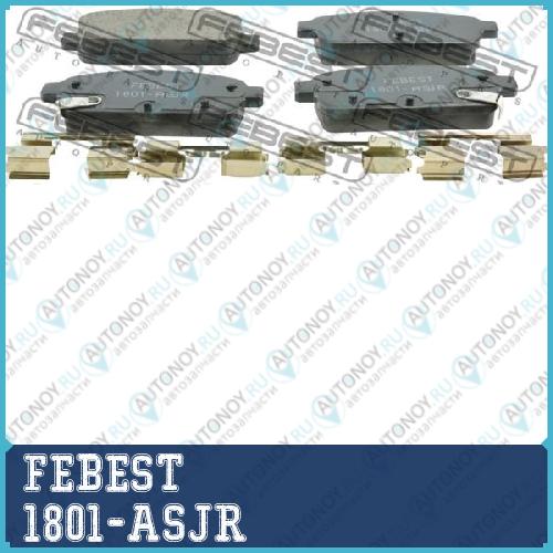 Колодки задние OPEL ASTRA J 2010-2015 1801-ASJR