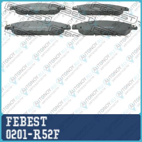 Колодки передние Nissan Pathfinder R52 2012- 0201-R52F