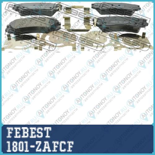 Колодки передние OPEL ASTRA J 2010-2015 1801-ZAFCF