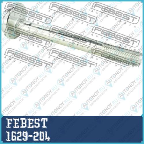 Болт с эксцентриком Mercedes E W212/213 1629-204
