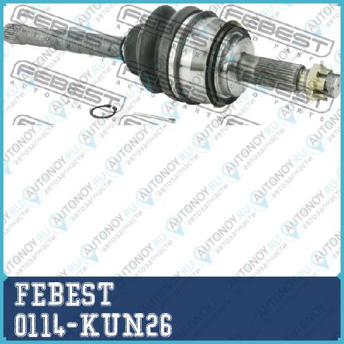 Привод Toyota HILUX 2004-2012 0114-KUN26