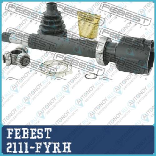 Шрус внутренний правый 26X40X36 Ford TRANSIT FY 2000-2006 2111-FYRH