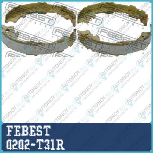 Колодки барабанные Nissan Qashqai J10E 2006-2013 0202-T31R
