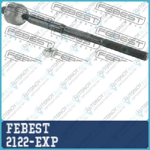 Тяга рулевая Ford EXPLORER V TUB 2011- 2122-EXP