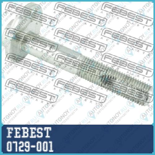 Болт с эксцентриком SUZUKI Grand VITARA/EScudo JB416/JB420/JB627 2006-2014 0729-001