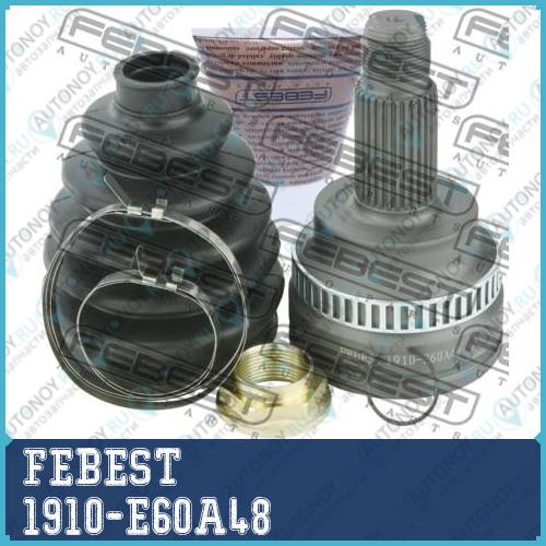 Шрус внешний BMW 3 E90/E91 2004-2012 1910-E60A48