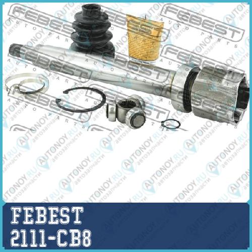 Шрус внутр правый Ford FOCUS III CB8 2011-2014 2111-CB8