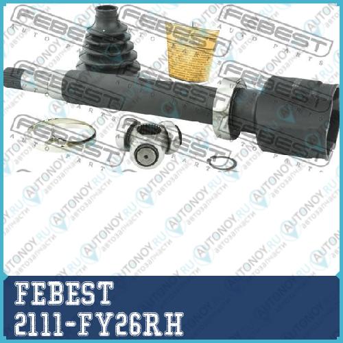 Шрус внутр правый Ford TRANSIT FY 2000-2006 2111-FY26RH