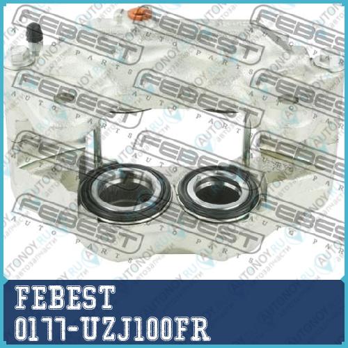 Суппорт передн правый Toyota Land CRUISER 100 HDJ101/UZJ100 1998-2007 0177-UZJ100FR
