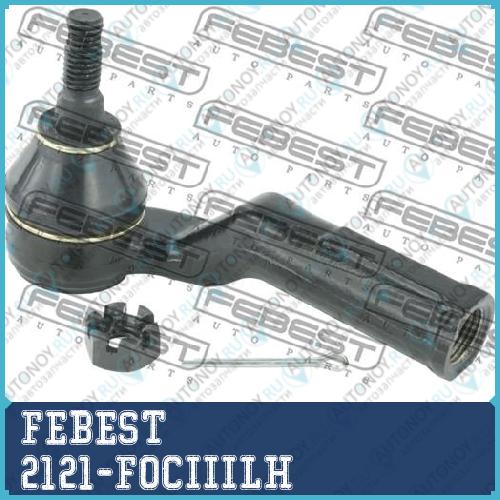 Наконечник рулевой левый Ford FOCUS III CB8 2011-2014 2121-FOCIIILH
