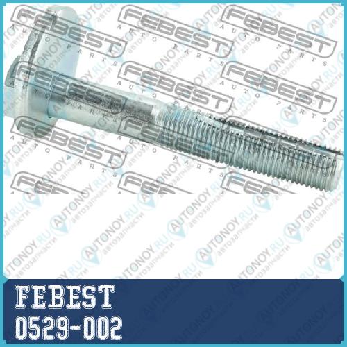Болт с эксцентриком Mazda 6 GG 2002-2008 0529-002