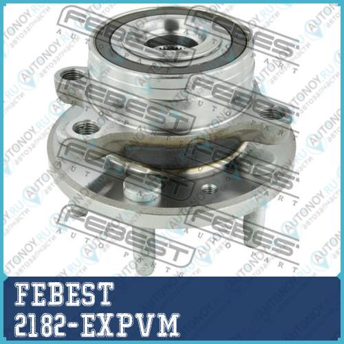Ступица в сборе Ford EXPLORER V TUB 2011- 2182-EXPVM