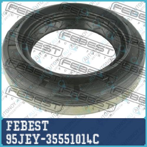 Сальник привода ПОДХОДИТ ДЛЯ VOLVO V50 2004-2011 95JEY-35551014C