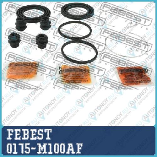 Ремкомплект передн суппорта Toyota DUET 1998-2004 0175-M100AF