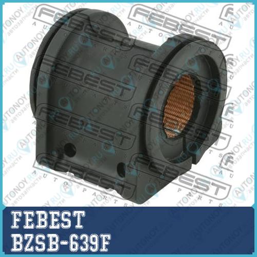 Втулка стабилизатора передняя Mercedes Benz VITO/VIANO 639 2003-2014 BZSB-639F