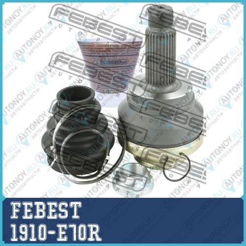 Шрус внешн задний BMW X5 E70 2006-2013 1910-E70R